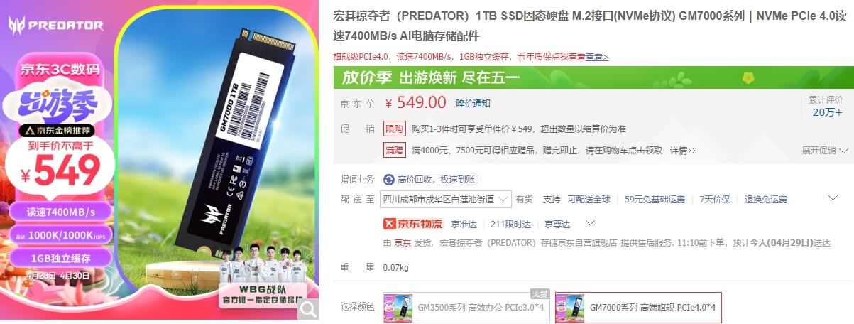 5.宏碁.jpg 5.宏碁.jpg