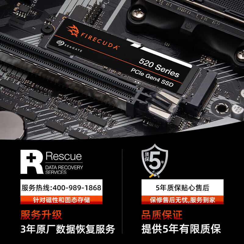 9.希捷-3.jpg 9.希捷-3.jpg