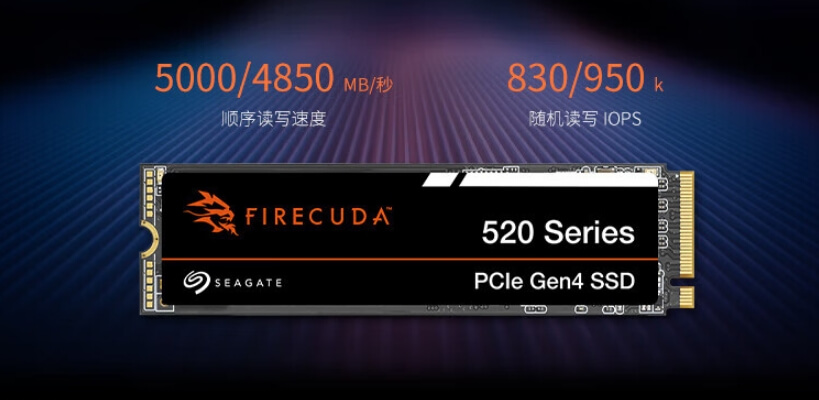 10.希捷SSD-1.jpg 10.希捷SSD-1.jpg