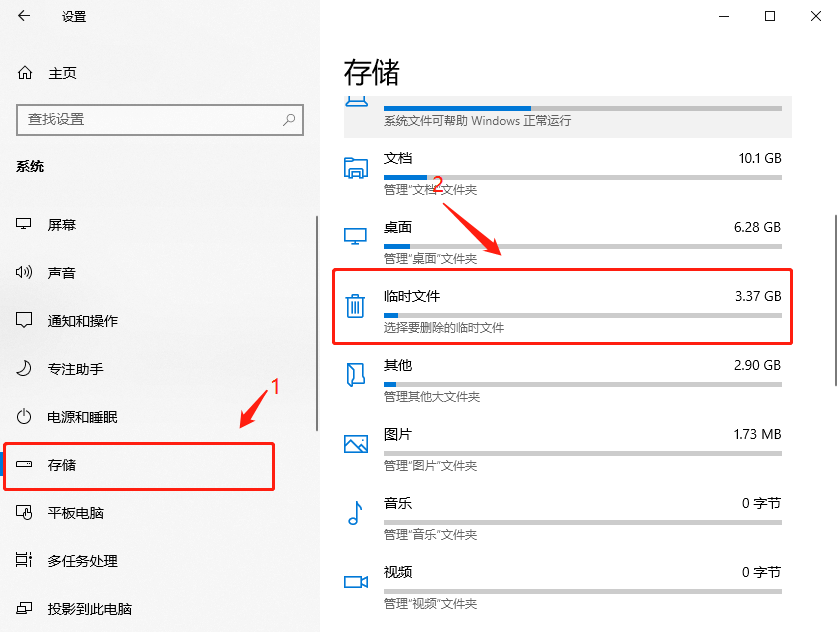 删除临时文件-2.png 删除临时文件-2.png