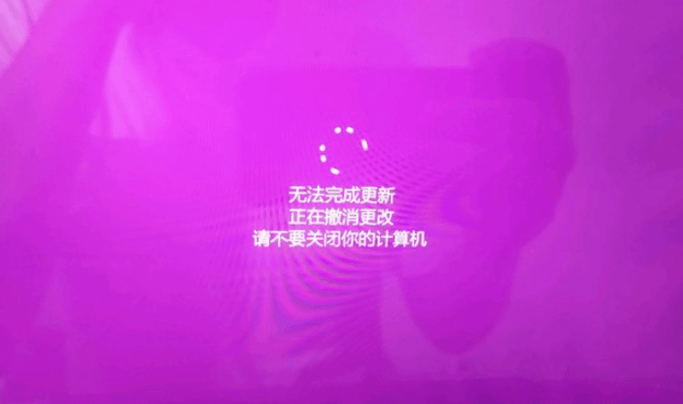 无法完成更新.png