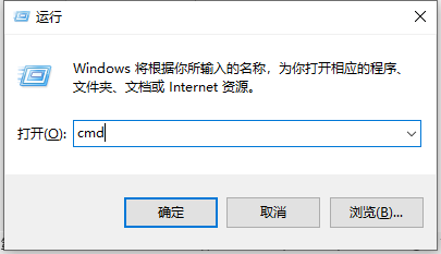 打开cmd.png 打开cmd.png