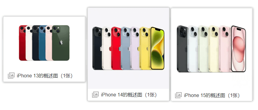 颜色变化.png 颜色变化.png