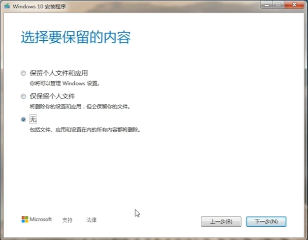 选择无.png 选择无.png