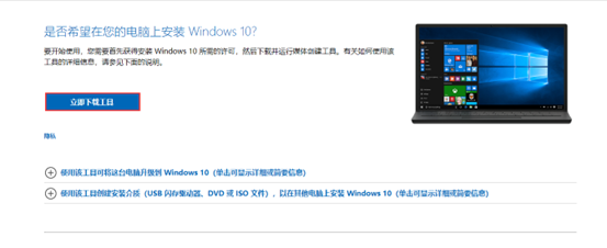 立即下载.png 立即下载.png