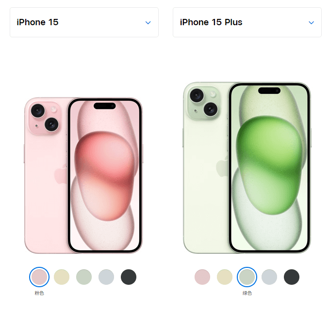 iPhone15颜色.png iPhone15颜色.png