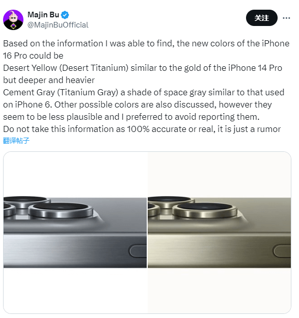 早期的国外爆料.png 早期的国外爆料.png