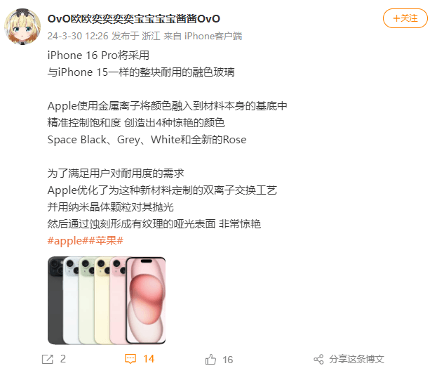 国内爆料2.png 国内爆料2.png