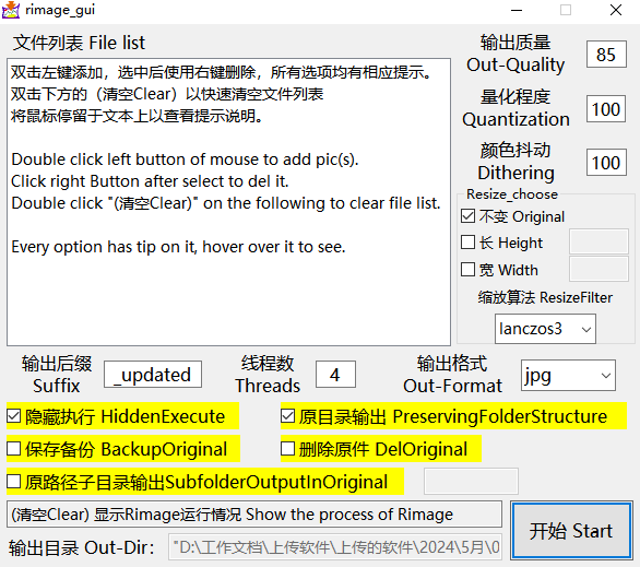 软件截图.png 软件截图.png