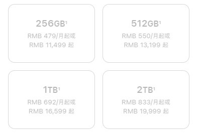 pro13寸价格.jpg pro13寸价格.jpg