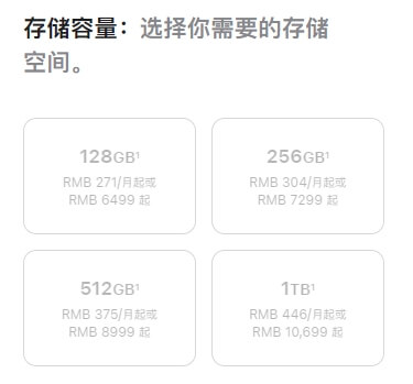 air 13寸价格.jpg air 13寸价格.jpg