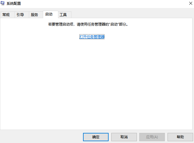 图片4.进入任务管理器.png 图片4.进入任务管理器.png