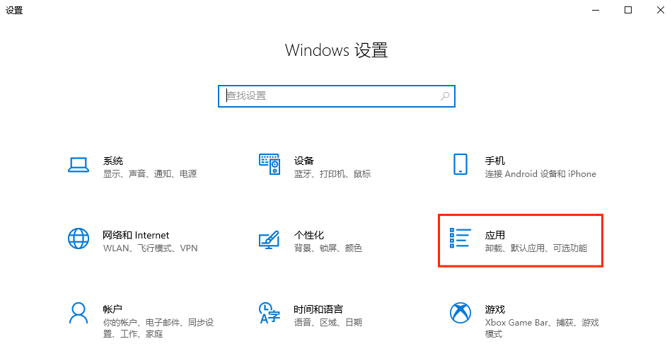 图片5.应用.png 图片5.应用.png