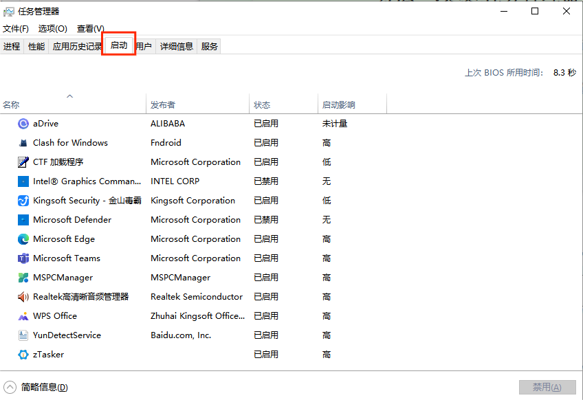 图片1.启动.png 图片1.启动.png