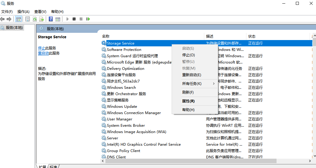 图片4.停用.png 图片4.停用.png