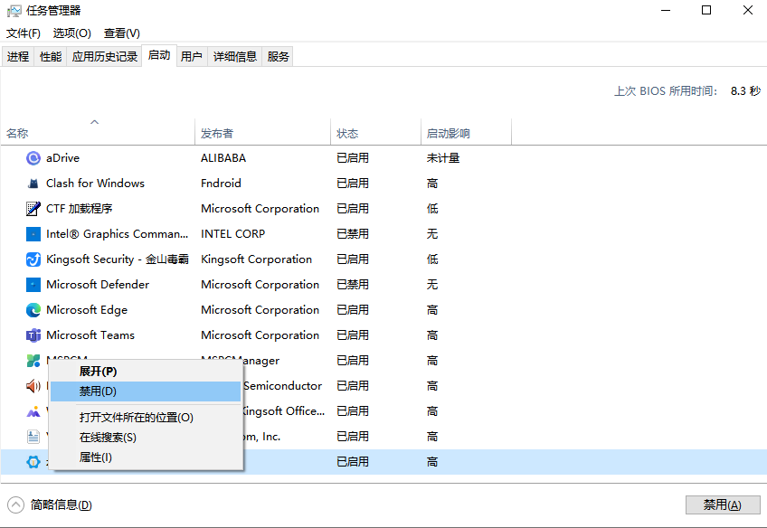 图片2.禁用.png 图片2.禁用.png
