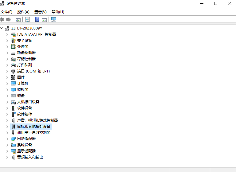 4.鼠标和其他指针设置.png 4.鼠标和其他指针设置.png
