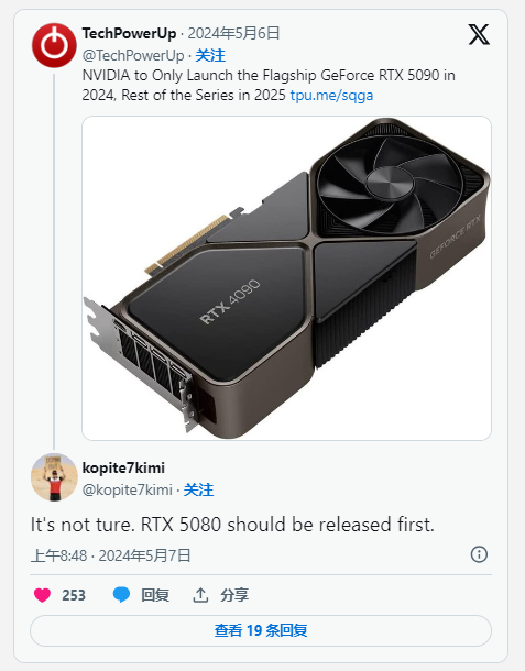 推特爆料截图.png 推特爆料截图.png
