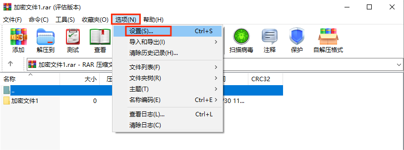 图片7.选择-设置.png