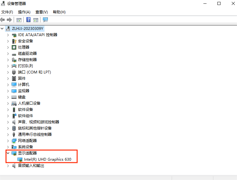 图片3.显卡适配器.png 图片3.显卡适配器.png