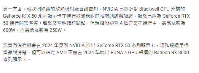 台媒报道.png 台媒报道.png