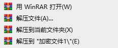图片6.用winrar打开.png