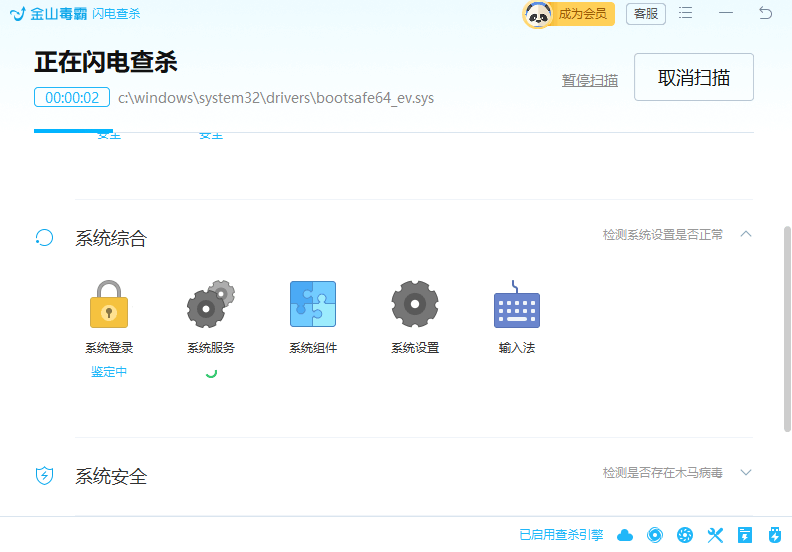 图片4.消杀.png 图片4.消杀.png
