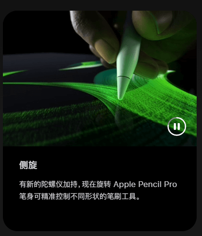 侧旋.png 侧旋.png