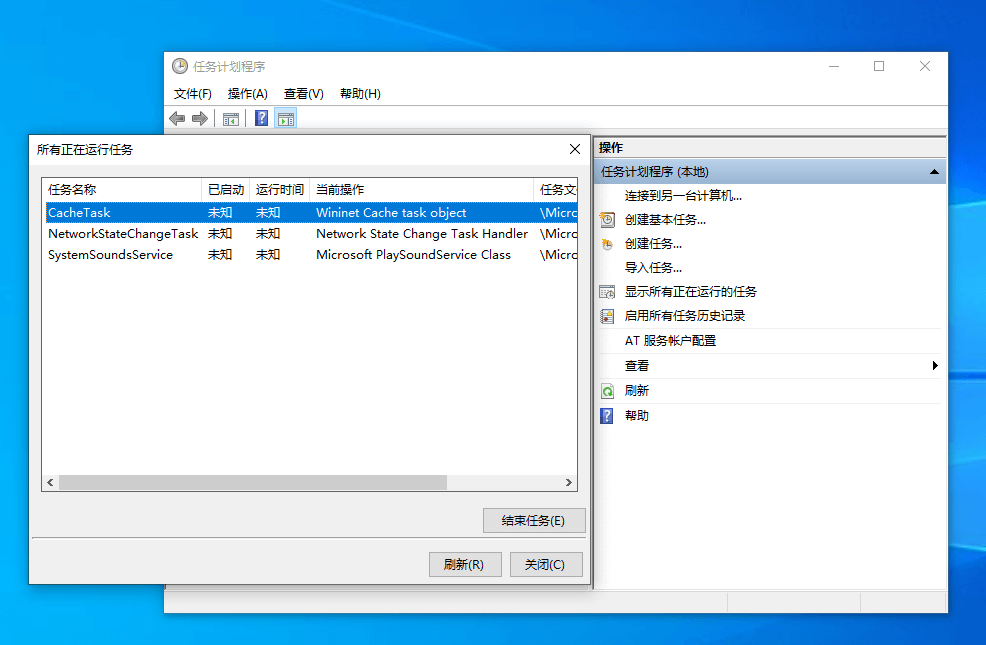 图片3.禁用启动任务.png 图片3.禁用启动任务.png