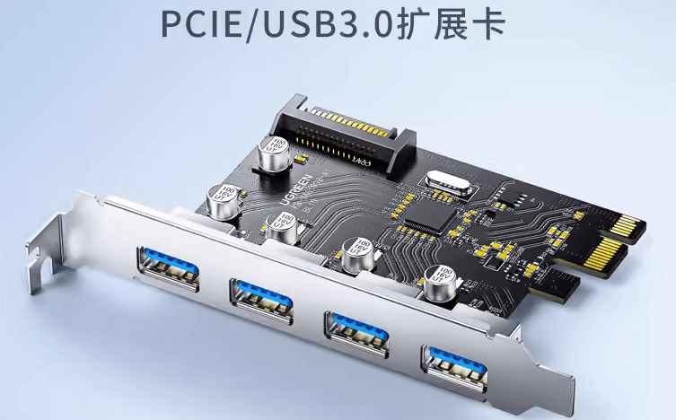 USB拓展卡.png USB拓展卡.png