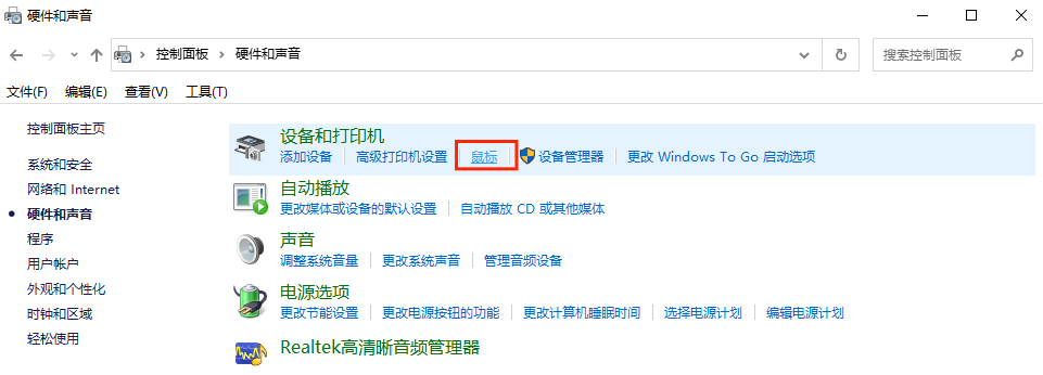图片2.鼠标.png 图片2.鼠标.png