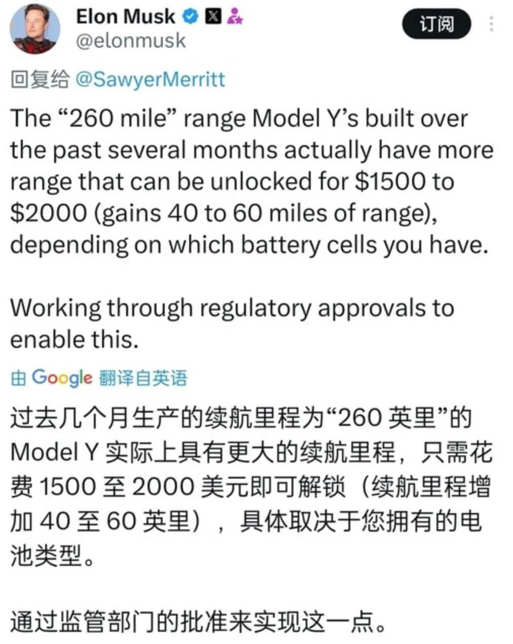 马斯克发文