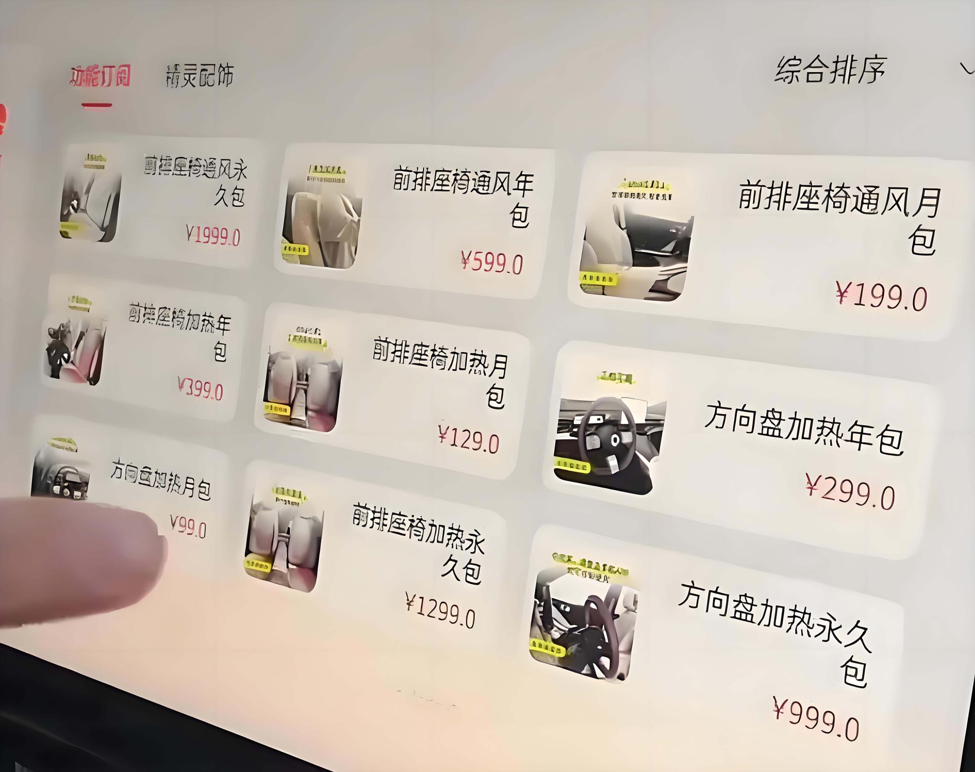 汽车订阅服务