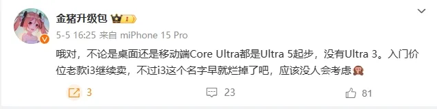 微博曝光.jpg 微博曝光.jpg