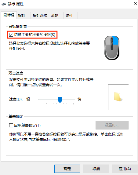 图片3.勾选.png 图片3.勾选.png