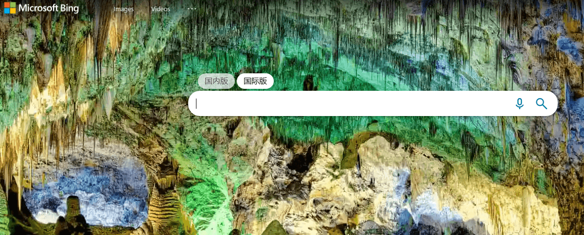 bing搜索.png bing搜索.png