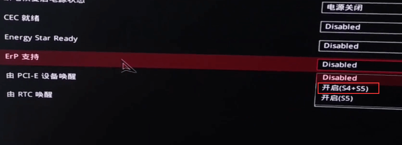 ERP支持.png ERP支持.png