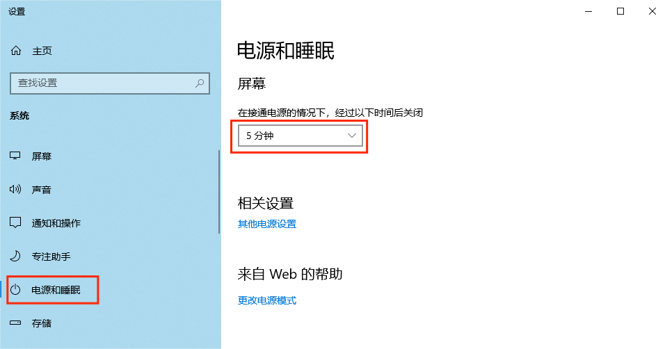 4.选择合适的时间间隔.png 4.选择合适的时间间隔.png