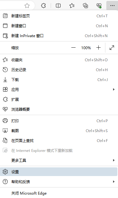 图片5.设置.png 图片5.设置.png