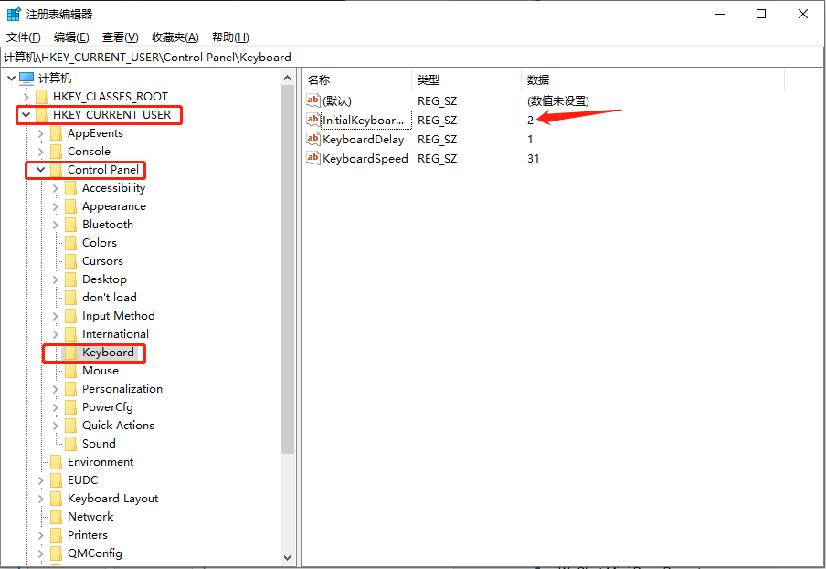 进入注册表设置对应值.png 进入注册表设置对应值.png