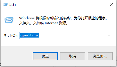 进入组策略.png 进入组策略.png