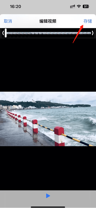 视频转GIF-5.png 视频转GIF-5.png