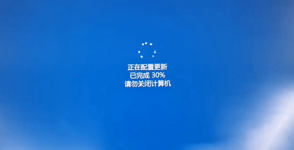 系统一直在更新.png