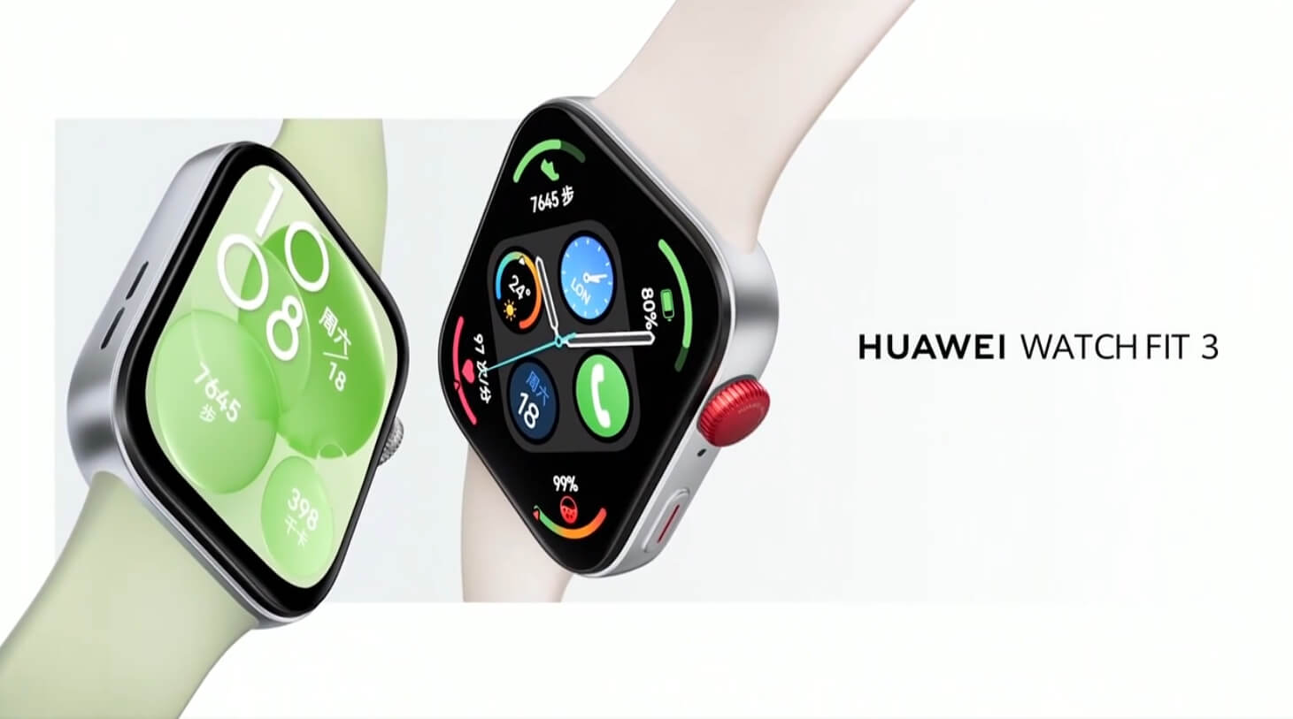 华为Watch-FIT3 华为Watch-FIT3