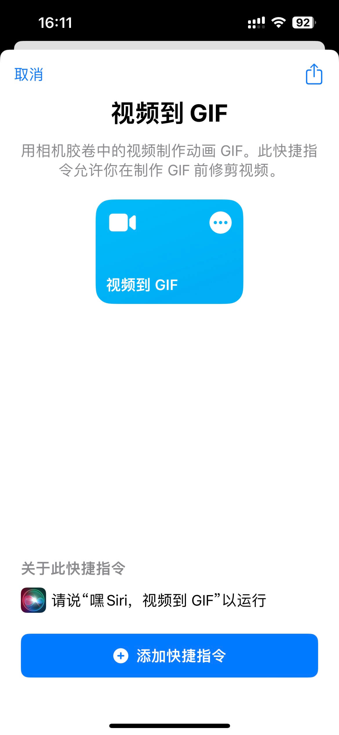 视频转GIF-2.jpg 视频转GIF-2.jpg