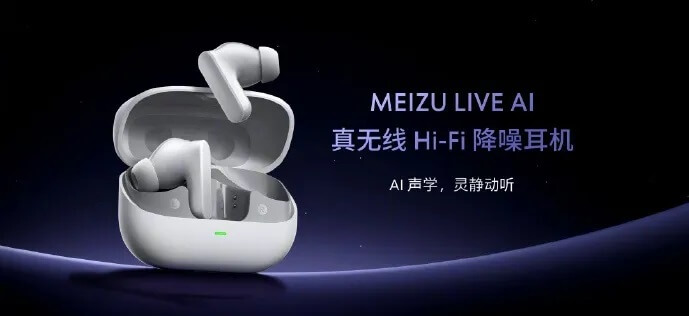 魅族LIVE-AI耳机