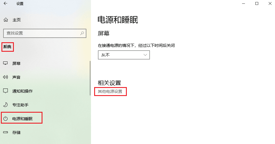 图片4.更多设置.png 图片4.更多设置.png