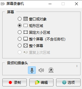 图片2.录屏功能截屏.png