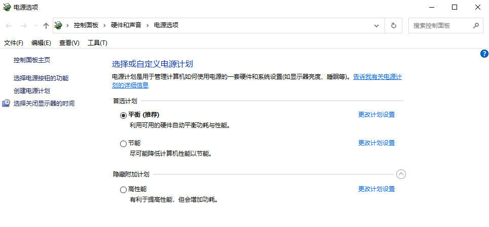 图片6.平衡或节能模式.png 图片6.平衡或节能模式.png