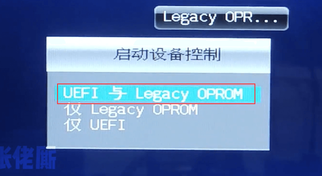 启动设备控制.png 启动设备控制.png